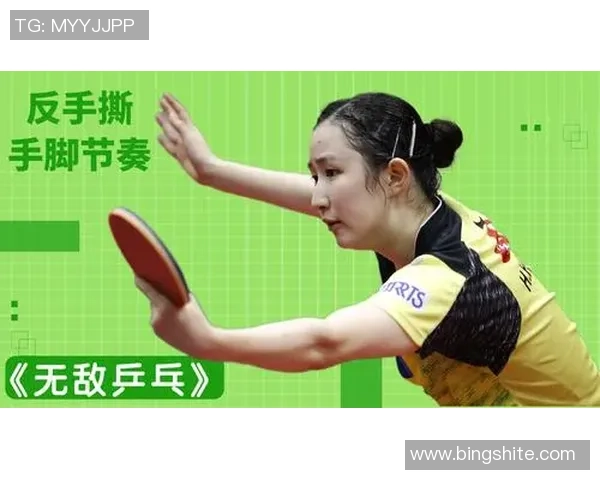 南京乒乓球队引领最新乒乓球节奏TOP10榜单全景解析 南京乒乓球队引领最新乒乓球节奏TOP10榜单全景解析