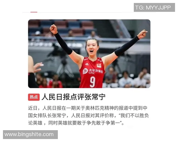 武汉排球队在城市联赛中的比赛经验与表现分析与点评