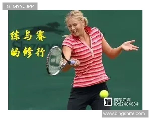 杭州网球队的训练与比赛节奏分析及其对未来发展的影响