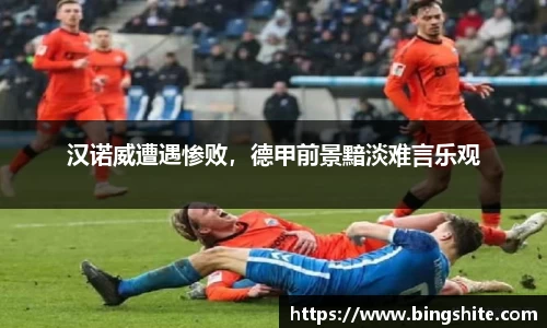 平博pinnacle体育平台