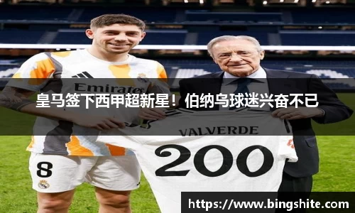 平博pinnacle体育平台