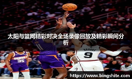平博pinnacle体育平台