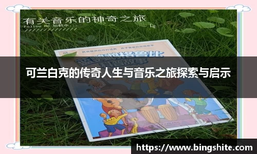 平博pinnacle体育平台