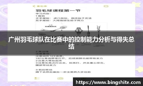 平博官网