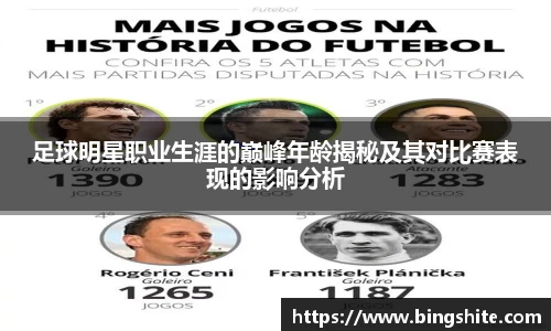 平博pinnacle体育平台