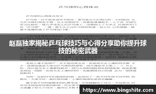 平博官网